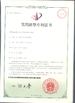 LA CHINE Shandong Chuangxin Building Materials Complete Equipments Co., Ltd certifications