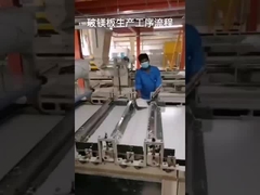 Une machine fiable pour le carton à l'oxyde de magnésium avec une capacité de production de 2 à 20 millions de m2/an